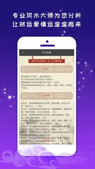 紫薇斗数，紫薇怎么看八字合不合婚？揭秘姻缘匹配的奥秘
