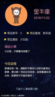 11月份的星座揭秘，究竟谁是神秘而强大的天蝎座？