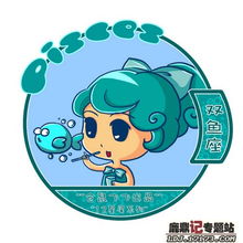 白羊感情运势近期如何？揭秘爱情运势的起伏与转折！