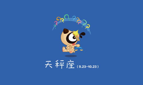 天秤男摩羯女，他们的感情运势会擦出怎样的火花？