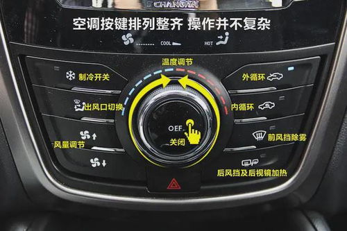 汽车多少匹 空调多少匹