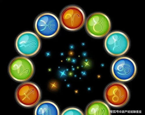 农历1月11日出生的人，究竟属于哪个星座？揭秘神秘星盘之谜！