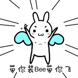 2023兔年人今日运势速查，你的运势如何，一探究竟！