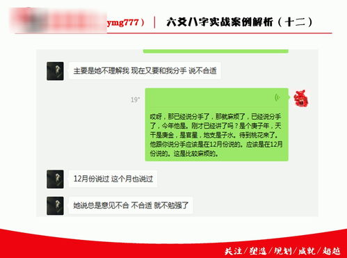 八字合婚为0分，我们真的不能结婚吗？