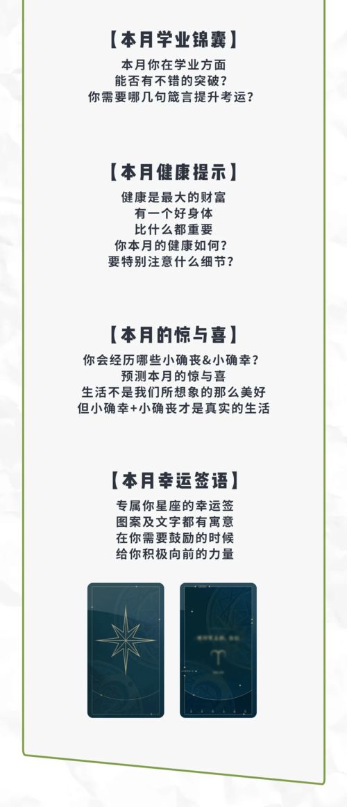 十二生肖感情运势大揭秘，揭秘你的爱情密码，揭秘你的感情走向！