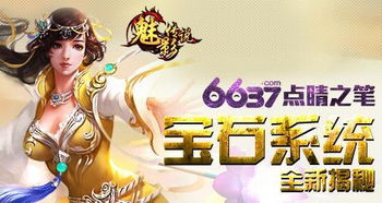 甲木女今日运势揭秘，运势起伏，运势点睛之笔在哪里？