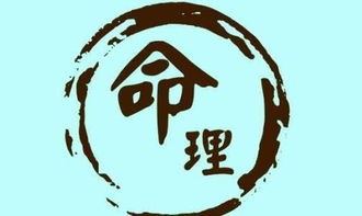 男女八字日支寅亥合，婚姻是否真的美满如画？