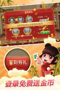 紫薇今日麻将运势查询，揭秘你的运势，赢牌有秘籍？