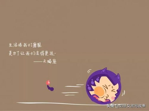 天蝎白羊座近期感情运势，是甜蜜升温还是波折重重？