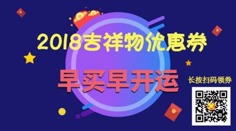 今日幸运生肖查询运势，你的运势如何？