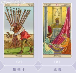 塔罗牌如何精准预测我的近期运势？揭秘神秘占卜艺术