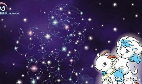 近期白羊摩羯恋爱运势揭秘，是甜蜜碰撞还是火花擦肩？
