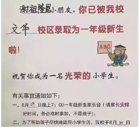 林宝宝起名缺金，该如何巧妙取名？