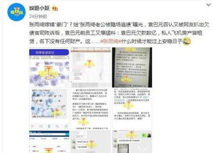 老公欠债怎么保住房产