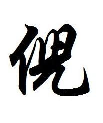 恩字宝宝取名男孩，如何巧妙融合传统文化与现代审美？