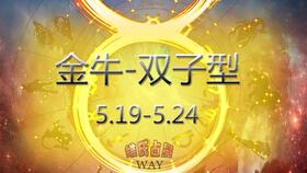金牛男2022今日运势揭秘，运势起伏，如何把握关键？