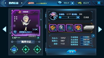 宝剑2逆位，近期运势揭秘，是好运还是挑战？