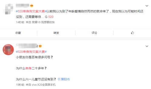 网络中国星座今日运势，你错过了哪些重要信息？