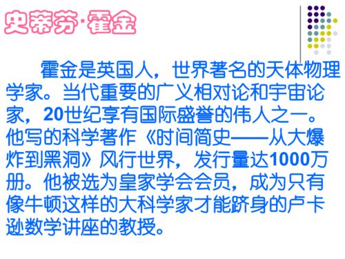 柳一炜今日运势揭秘，好运还是挑战，命运如何指引？