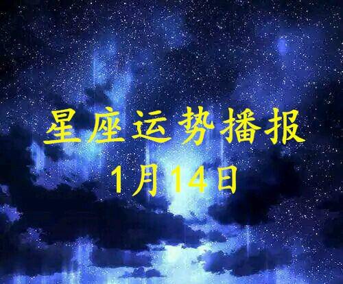 12月白羊座感情运势，运势起伏不定，如何把握感情走向？