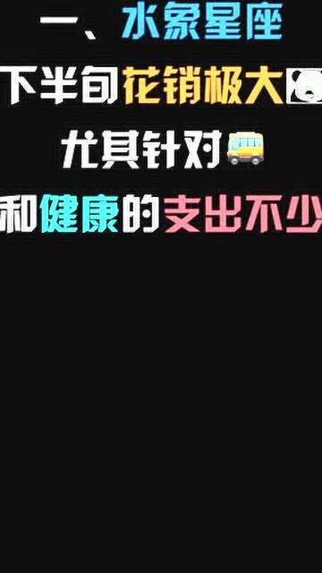 火象土象近期运势，揭秘运势起伏之谜，你准备好了吗？