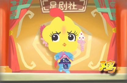 生肖鸡2021年今日运势揭秘，运势起伏，如何应对？