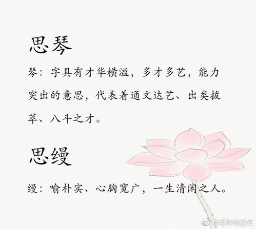爸爸姓邓，如何为女宝宝取一个既美好又寓意深刻的名字？