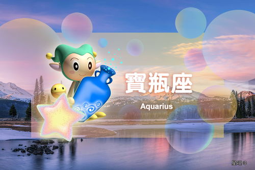 2021年7月双鱼座运势揭秘，本月运势详解，哪些方面将迎来转折？