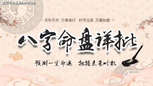八字合婚，究竟如何是好？传统与现代的碰撞与融合