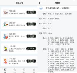 近期星座运势恋爱查询表揭秘，你的爱情运势如何？