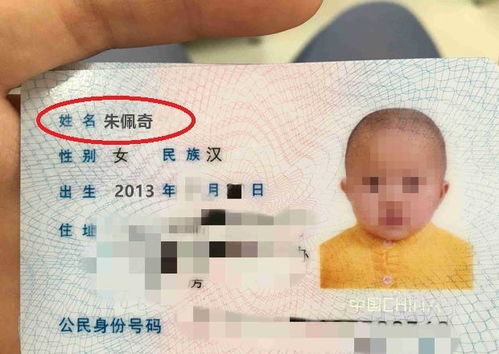 宝宝取名，重名率居高不下？揭秘如何取一个独特又好记的名字！