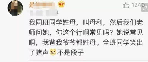 姓时宝宝取名难题，如何为时家的小天使挑选一个响亮的名字？