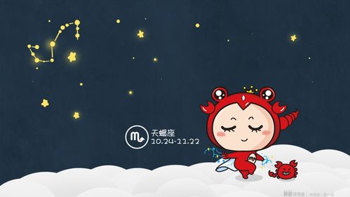 天蝎座的3月感情运势，爱情能否迎来春日回暖？