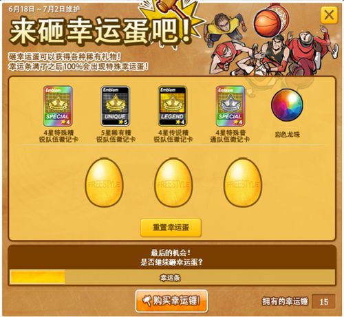 彩粟工具今日运势揭秘，运势如何，揭秘你的幸运之道！