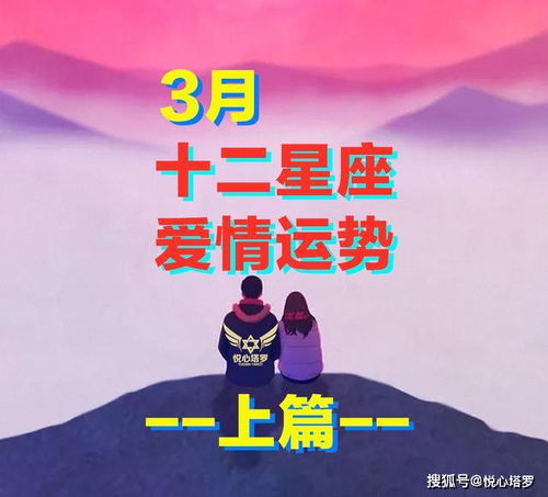 2018年双子感情运势揭秘，双子的爱情之路会怎样？