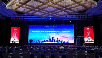 房产怎么跟商会合作