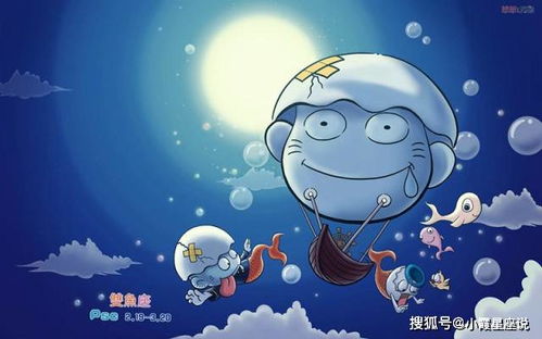 双鱼女与白羊男近期运势揭秘，爱情火花能否碰撞出新的火花？