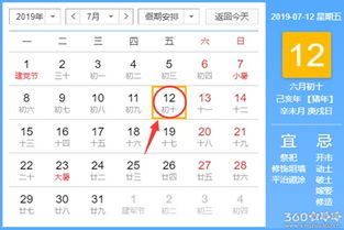 今日黄历，属狗的运势如何？揭秘黄道吉日下的幸运密码