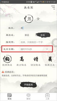 生辰八字合婚，真的有那么重要吗？
