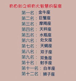 八字合婚真的靠谱吗？第一星座网揭秘神秘八字合婚之谜！