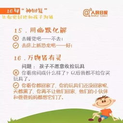 急脾气宝宝取名难题，如何给性子急的小天使起一个好名字？