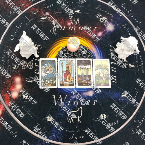 2023年9月射手座运势揭秘，运势起伏如何，有哪些需要注意？