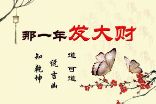 65年蛇男近期运势揭秘，是福是祸，命运如何转折？