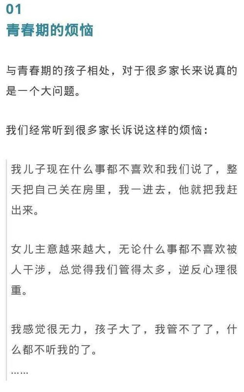 猪宝宝取名洛伊是否合适？深入分析其寓意与文化内涵