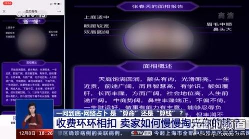 算命真的只能预测近期运势吗？深入探讨其奥秘与局限性