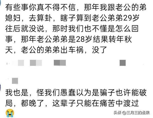八字合婚，日柱真的如此重要吗？女性朋友们该如何看待？