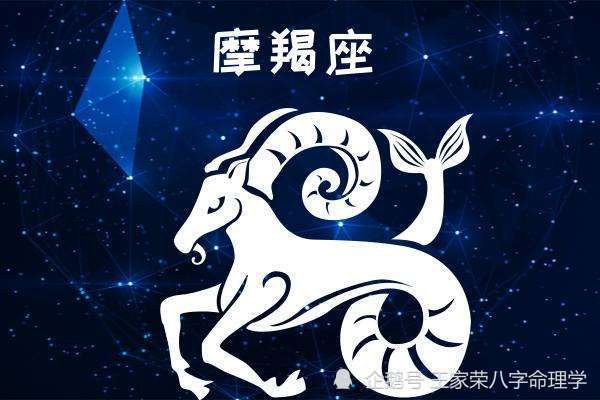 摩羯座今日星座运势查询，揭秘今日运势，摩羯们准备好了吗？