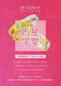 占星近期运势看什么准？揭秘星座运势的奥秘！