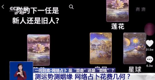疑惑升级看牌近期运势查询，最新动态揭秘，你的运势如何？