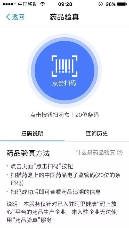 近期星座健康运势查询表，揭秘你的健康状态，快来一探究竟！